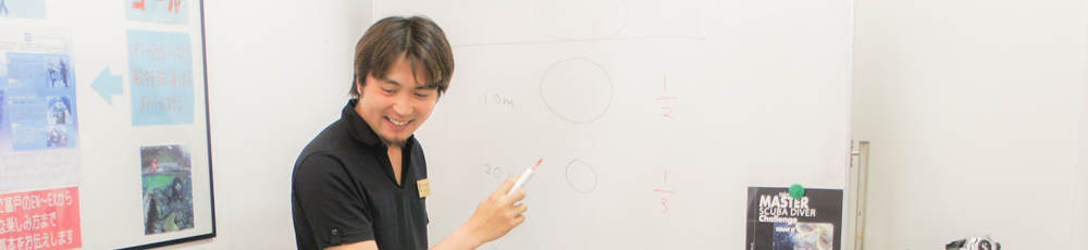 ライセンス取得