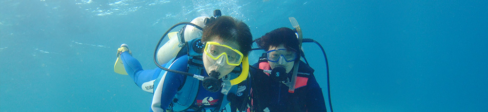 オープンウォーターダイバーコース